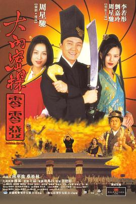 日韩高清dvd